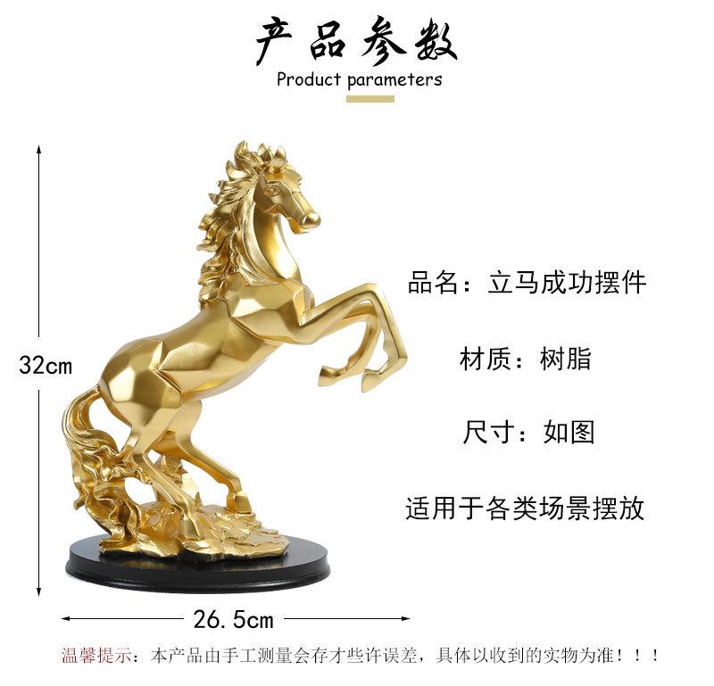 Home Decorations Zodiac Horse modern - Thal Lifestyle